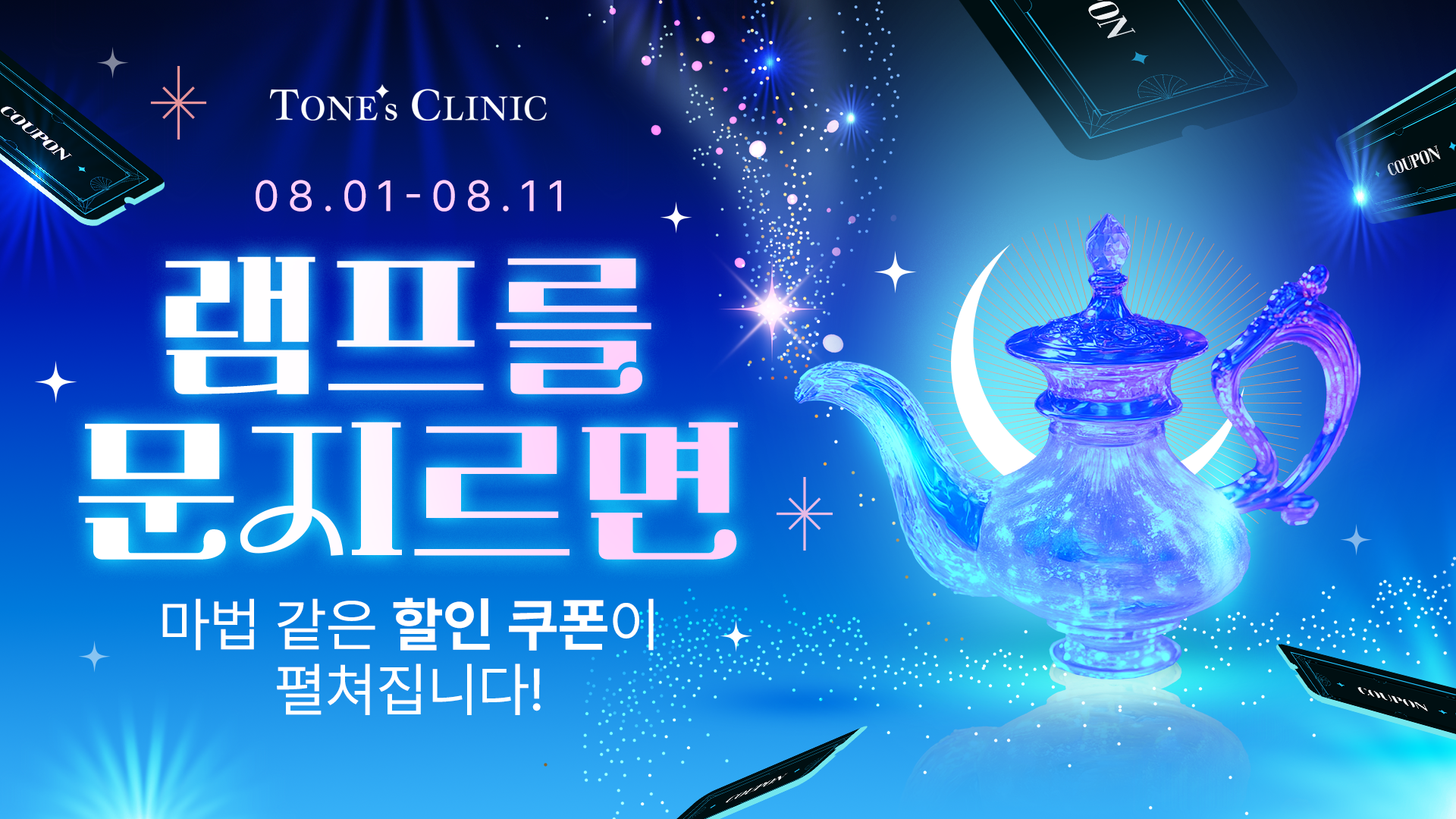 팝업
